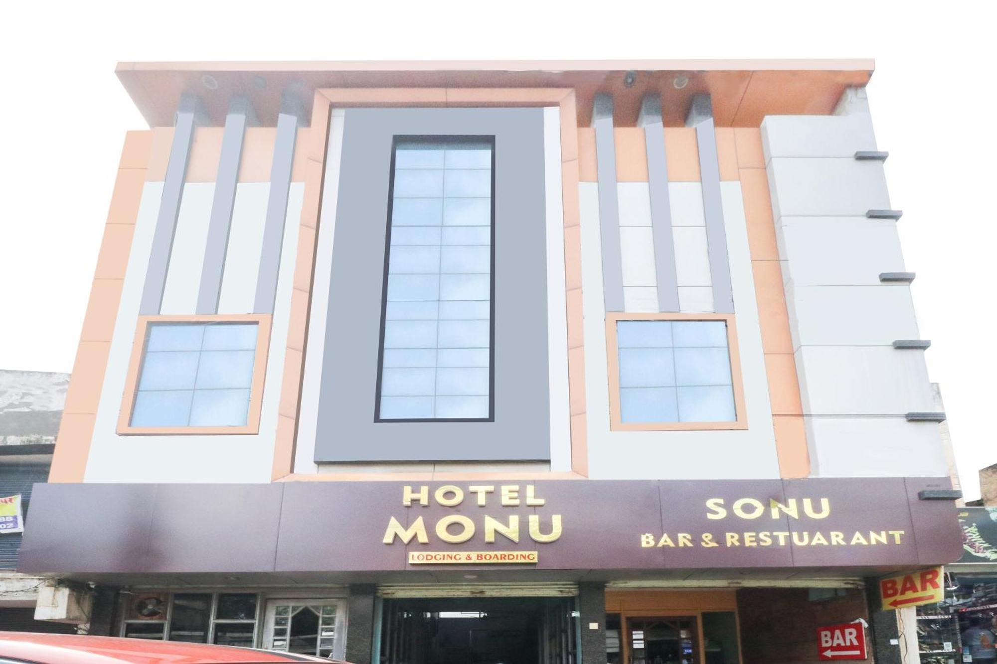 SPOT ON 48499 Hotel Monu Rāipur Exterior foto